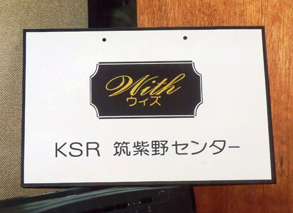 With KSR l Жv[g